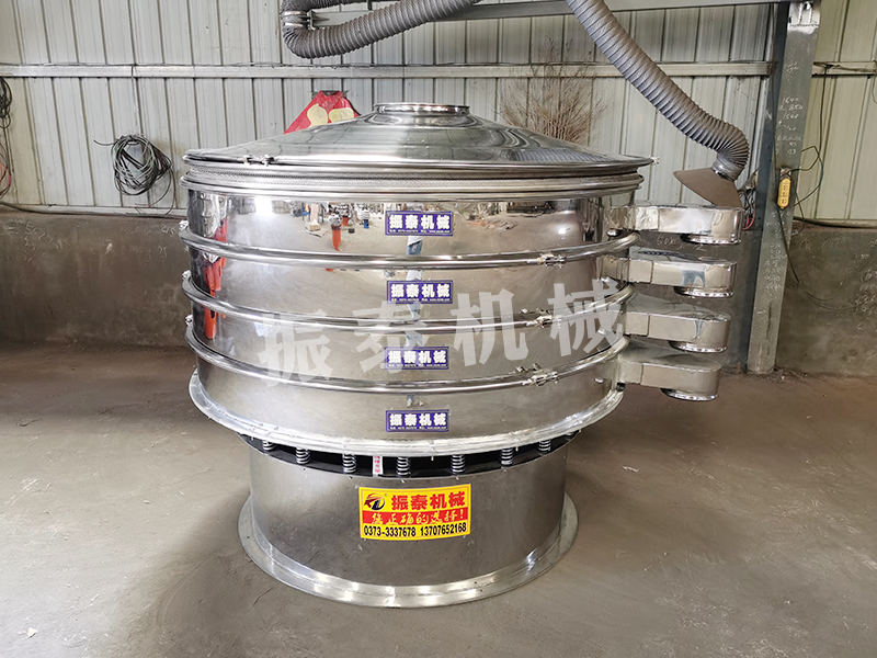新鄉(xiāng)振泰機械生產的鋁銀漿振動篩詳情介紹
