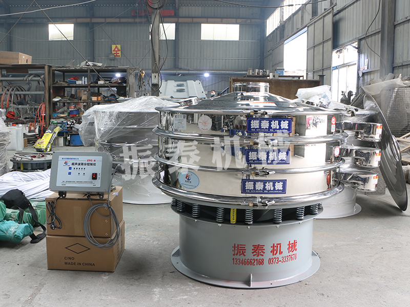 1200型2層超聲波振動篩生產(chǎn)已完成，測試合格，發(fā)往益陽，請高經(jīng)理注意查收！