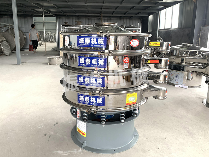 800型2層不銹鋼振動(dòng)篩，生產(chǎn)已完成，測(cè)試合格符合出廠標(biāo)準(zhǔn)，通過(guò)物流發(fā)往山東，請(qǐng)劉經(jīng)理注意查收！