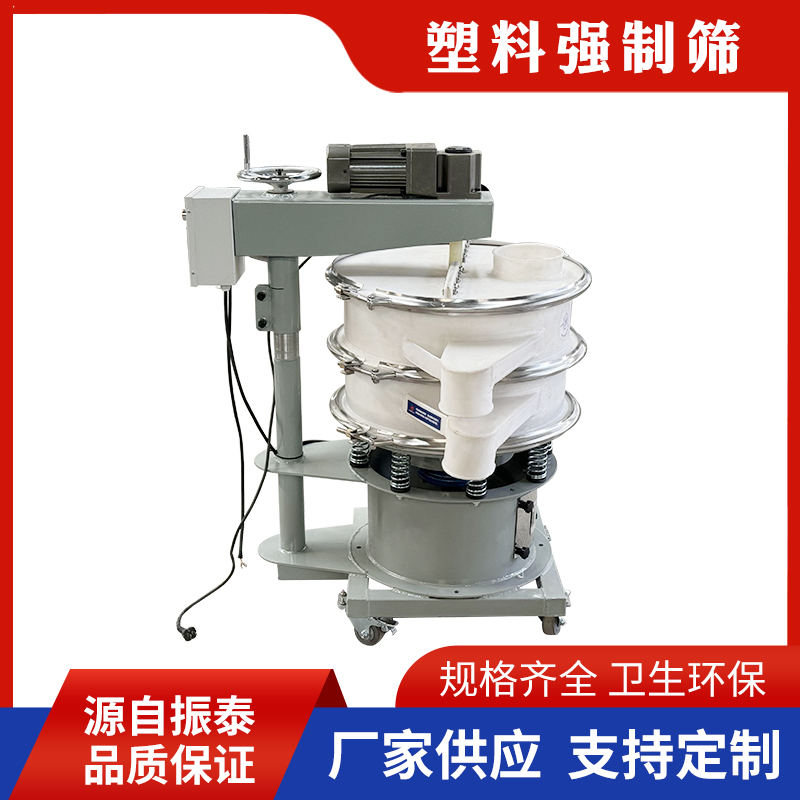 出口新加坡的塑料強(qiáng)制篩生產(chǎn)已完成，經(jīng)過(guò)測(cè)試符合出廠標(biāo)準(zhǔn)，通過(guò)物流，發(fā)往廣州，請(qǐng)?jiān)?jīng)理注意查收！