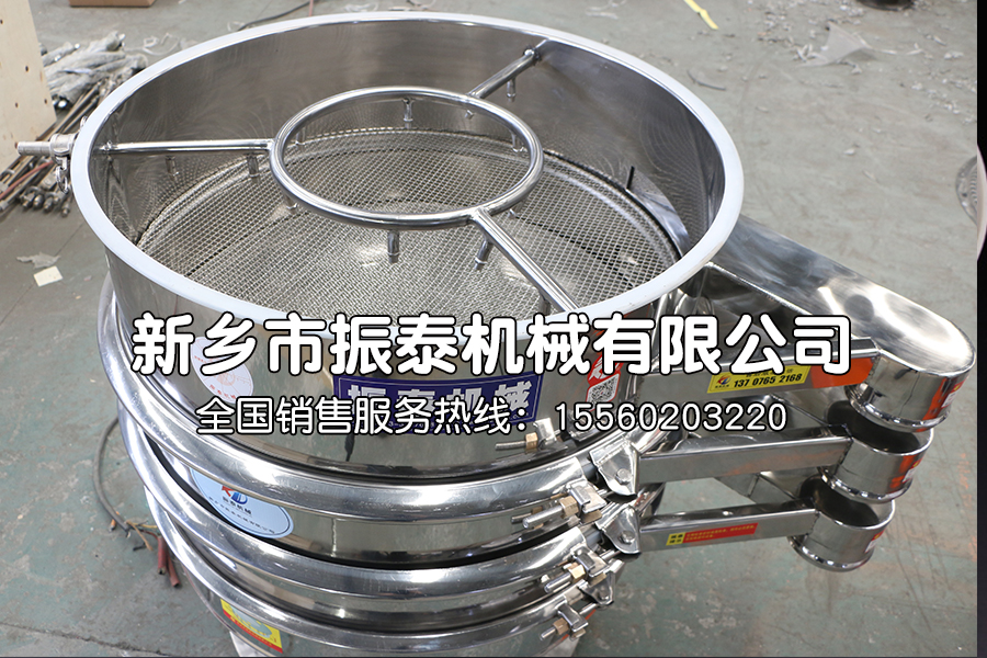 蘇州噴水振動(dòng)篩生產(chǎn)已完成，經(jīng)過(guò)測(cè)試符合出廠標(biāo)準(zhǔn)，通過(guò)物流發(fā)往蘇州，請(qǐng)張經(jīng)理注意查收！