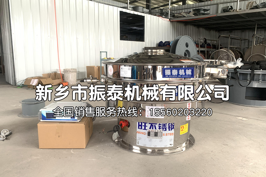 硬質(zhì)合金混合料超聲波振動(dòng)篩在硬質(zhì)合金混合料篩分中的應(yīng)用
