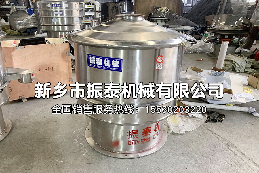 稀土專用振動篩在稀土篩分中的應(yīng)用