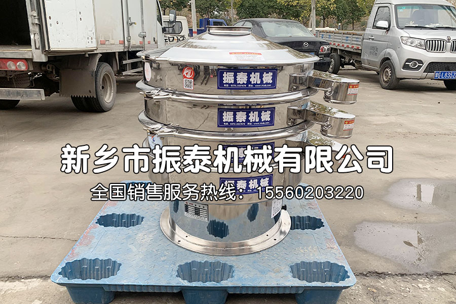 聚乙醇粉料旋振篩在聚乙醇粉料篩分中的應(yīng)用