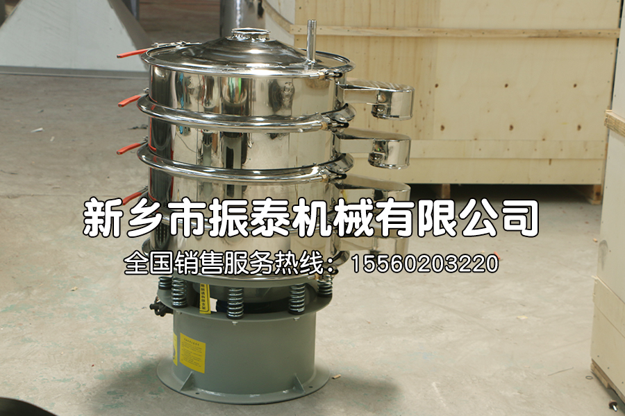 噴淋式振動篩的工作原理及優(yōu)勢