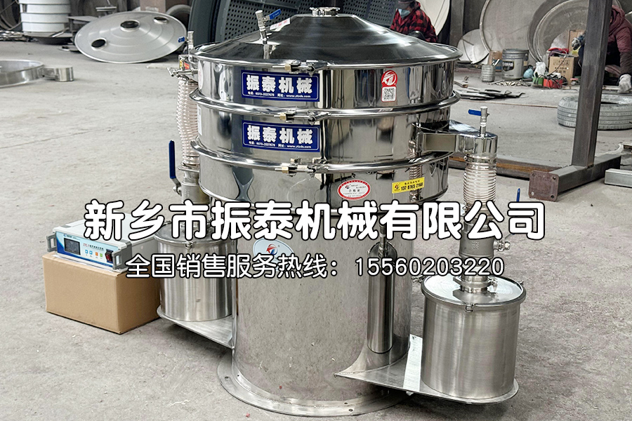 鈷粉氣體保護超聲波振動篩在鈷粉篩分中的應(yīng)用