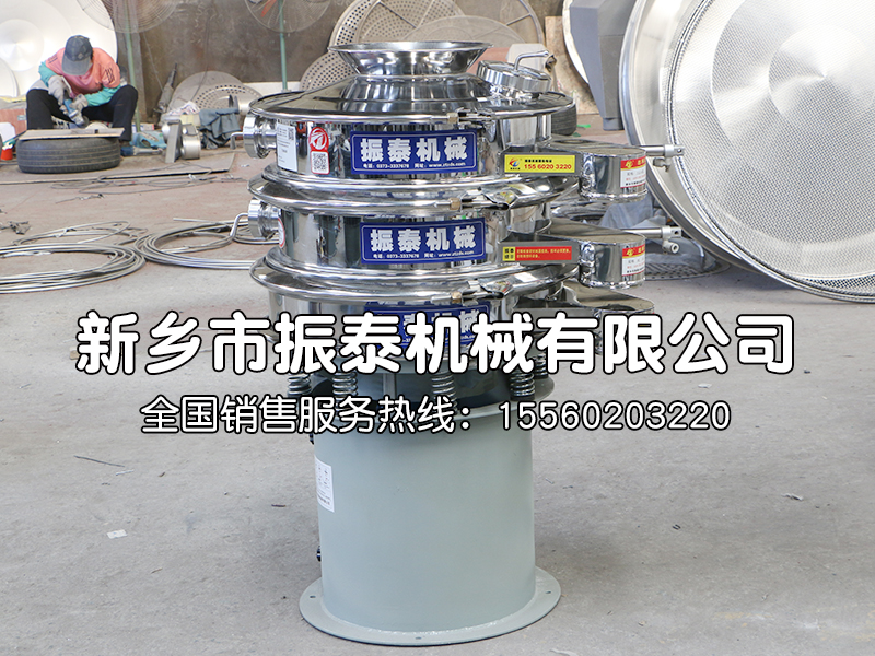 內(nèi)襯聚氨酯的振動篩在硅料篩分中的應(yīng)用