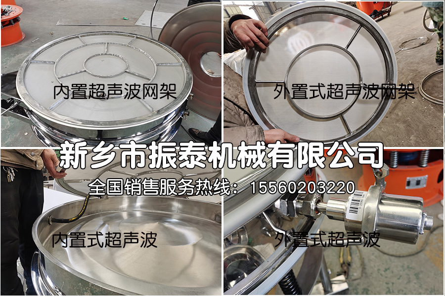 外置式換能器和內(nèi)置式換能器的區(qū)別在哪里？