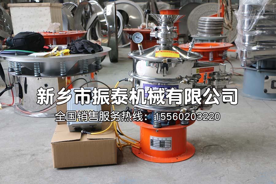 氣體保護振動篩的優(yōu)點有哪些？