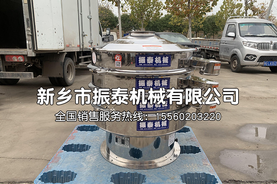 瓜納拉粉旋振篩在瓜納拉粉篩分中的應用