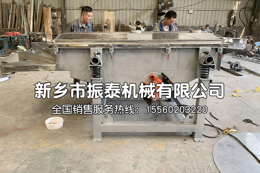 直線振動篩在中藥材中的應用