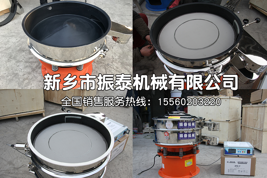 正極材料篩分選擇振動(dòng)篩時(shí)為什么要噴特氟龍？