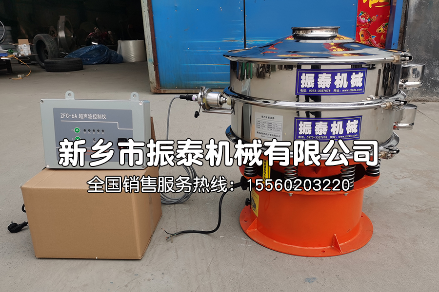 氧化鉿超聲波振動篩在氧化鉿篩分中的應(yīng)用