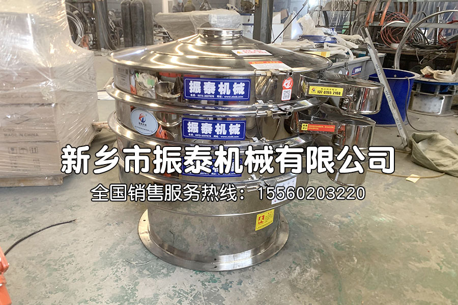 制藥專用篩分、分級設備——不銹鋼振動篩