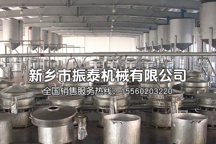 鋁銀漿振動(dòng)動(dòng)篩