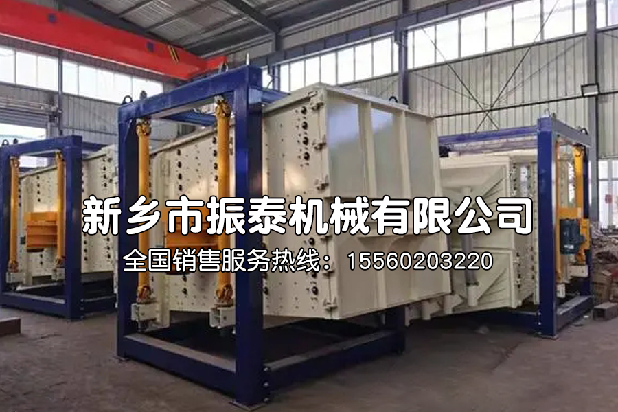 方形搖擺篩在工業(yè)硅篩分中的應用