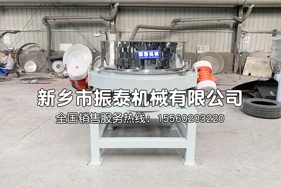1000型非標直排篩生產已完成，發(fā)往山東，請廖經理注意查收！