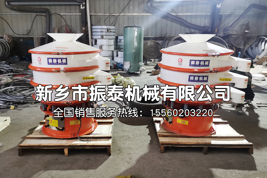 塑料振動篩粉機適用哪些行業(yè)？