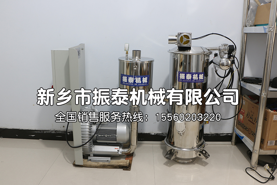 真空上料機(jī)解決了不同物料輸送過(guò)程中交叉污染的問(wèn)題