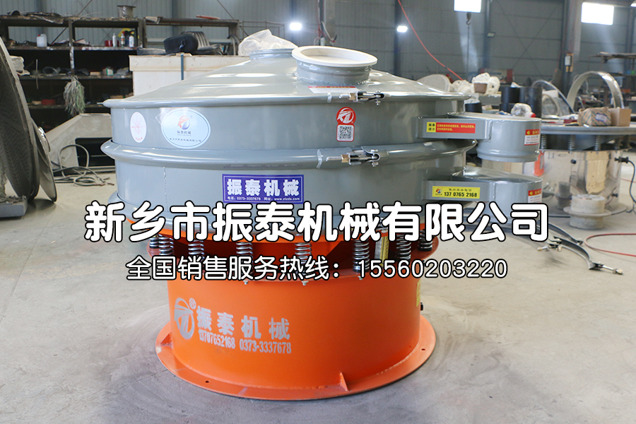 PVC粉末振動篩在塑料工業(yè)中的應(yīng)用