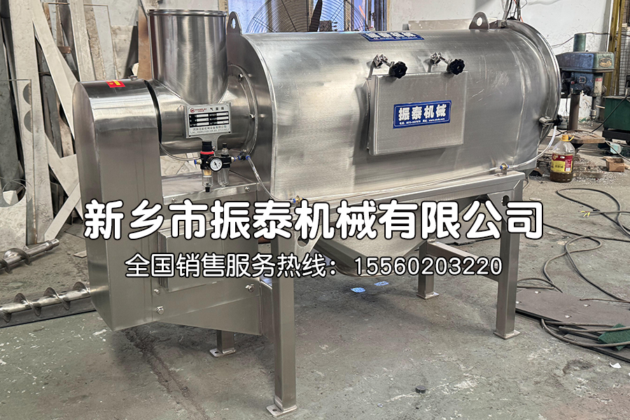 中藥粉臥式氣流篩在中藥粉篩分中的應(yīng)用