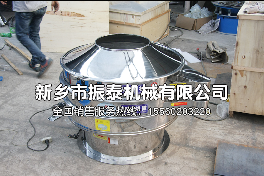 加緣式振動(dòng)篩