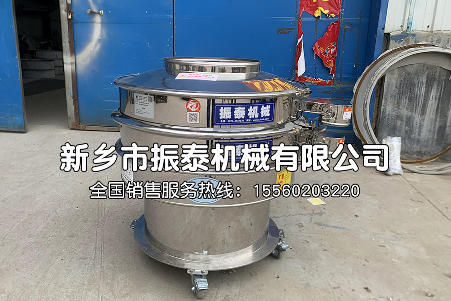 加緣式振動(dòng)篩