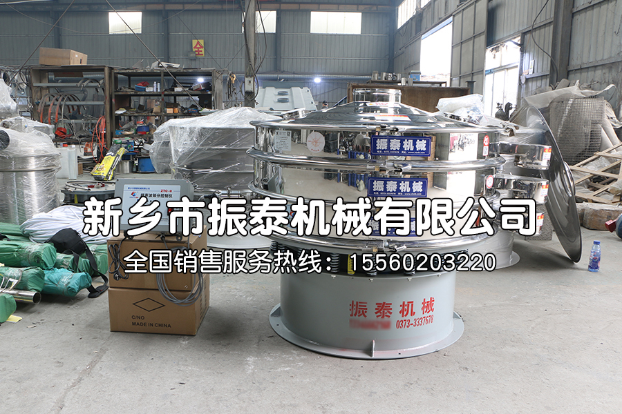 新材料超聲波振動(dòng)篩