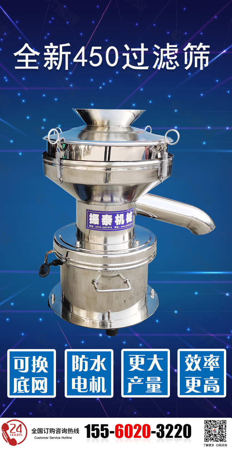 振動篩廠家聯(lián)系電話