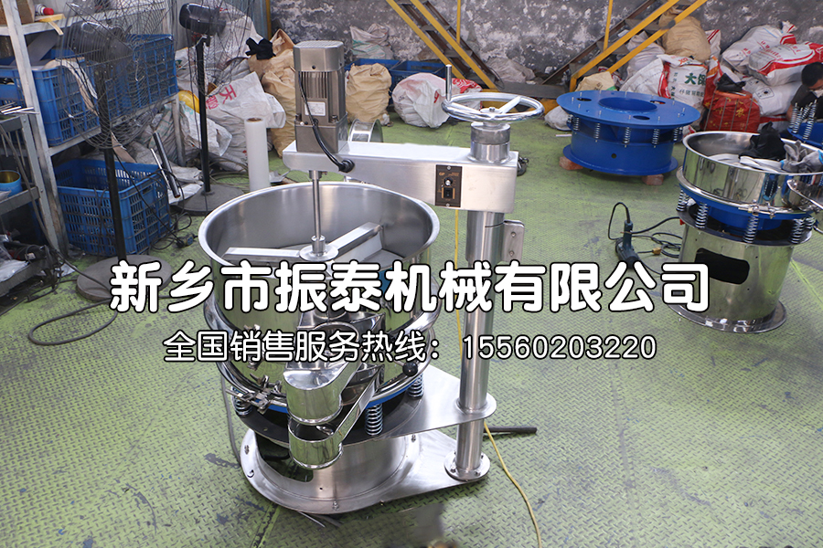 強(qiáng)制式振動篩