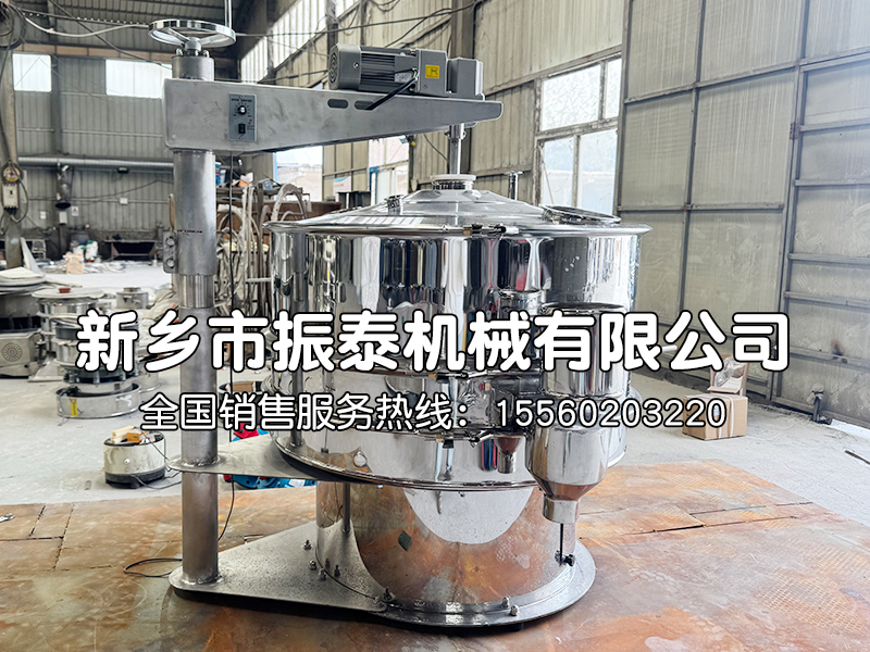 強(qiáng)制式振動篩