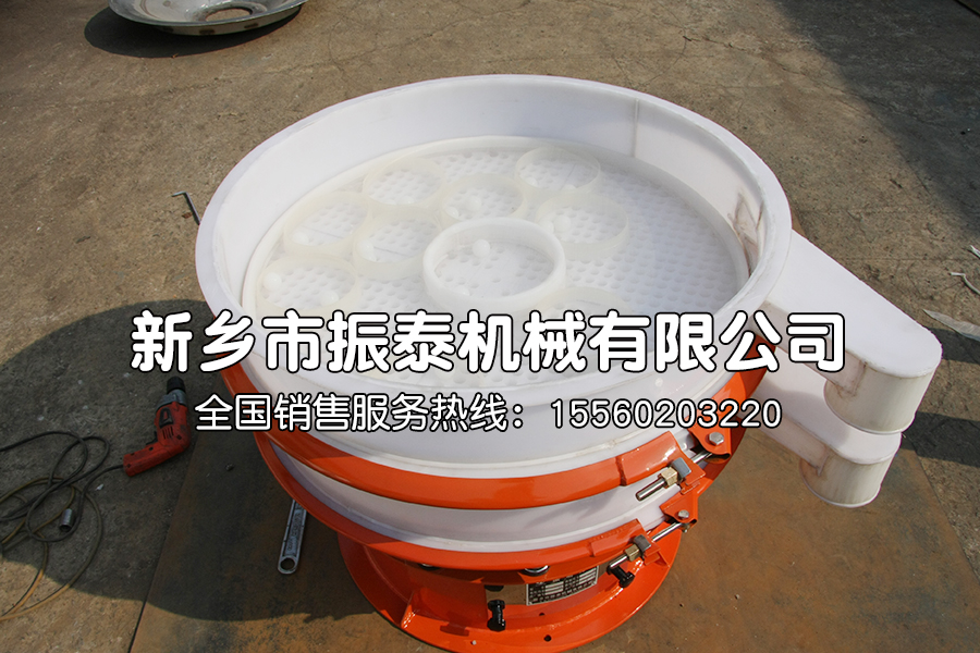 電池材料塑料材質(zhì)振動(dòng)篩