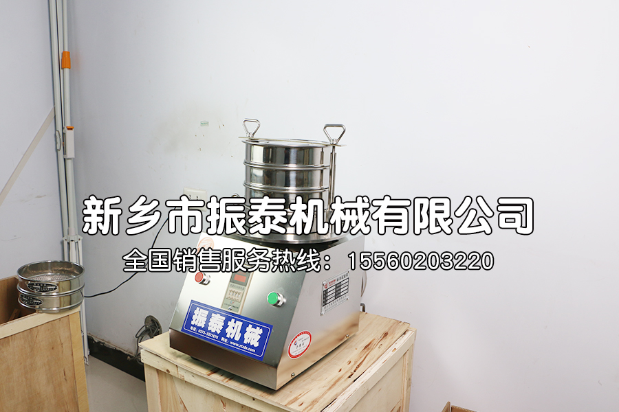 高氯酸鉀防爆試驗(yàn)篩